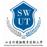 山東外國語職業(yè)技術(shù)學(xué)院