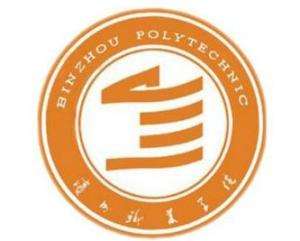 濱州職業(yè)學(xué)院