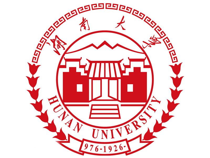 湖南大學(xué)