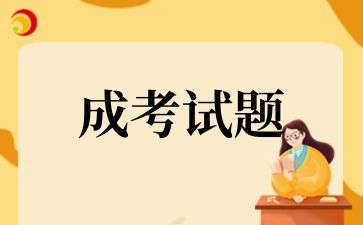 2024年青島成考高起專《英語》復習試題及答案（1）